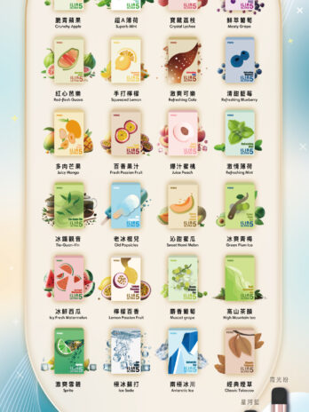 【買四盒送主機】ILIA 哩亞五代通用煙彈 3.5% 尼古丁鹽感 陶瓷芯防漏升級 多種口味 超濃郁風味解析 全台現貨秒發