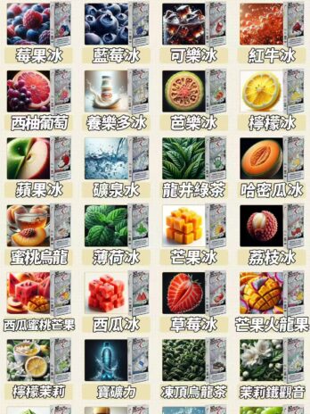 【滿3盒加購100送主機】TOKYO MOHOO BOX 東京魔盒煙彈 30mg/ml  12ml大容量10000口 極簡商務風格通用專屬主機 多口味 台灣現貨