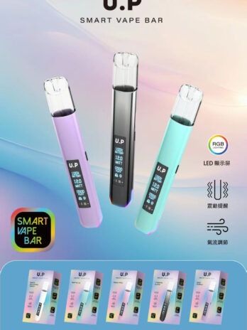 U.P 一代主機 極致炫彩智能發光主機 RGB七彩燈效 Type-C快充 自由調節 一代通用 台灣現貨