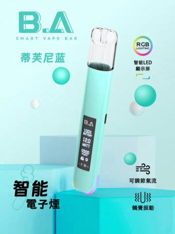 【B.A Smart Vape Bar】一代主機  RGB炫彩燈效 LED智慧螢幕 通用RELX/SP2S/ILIA 現貨秒發