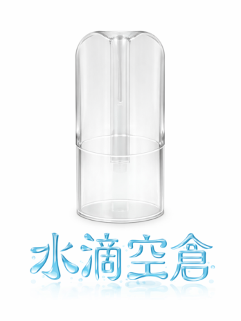 水滴空倉 一代空煙彈 底部註油 陶瓷芯防漏 一代通用RELX/ILIA/LANA  現貨秒發