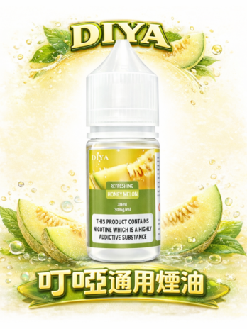 【買5瓶即贈MKG主機】DIYA 叮啞 丁鹽煙油 30ml大容量 主機通用 防嗆順口 多口味選擇 現貨秒發