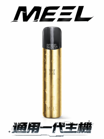 MEEL新版一代主機 380mAh快充 8W/10W 雙檔功率 精準調節 通用RELX/SP2S/MEHA 終極防漏穩定 711到付現貨