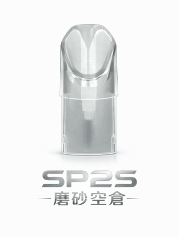 SP2S 磨砂空倉 透明煙彈 防漏不焦 底部注油 通用一代主機 711到付現貨