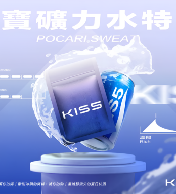 【買五盒送kis5主機】KIS5 一代通用煙彈 – 2.0ml陶瓷霧化芯 3%尼古丁鹽 麥根沙士/寶礦力30+種口味 3顆裝