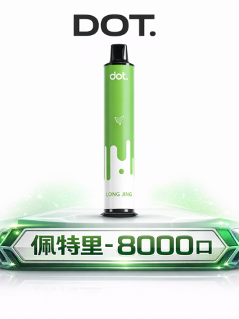 【DOT佩特里】8000口拋棄式電子煙 可充電 Mesh芯 冰感水果系列 現貨秒發