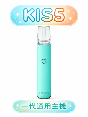 【KIS5鎧斯】一代主機 380mAh快充 7-10W雙檔可調 LED電量顯示 潮流輕薄 通用RELX/SP2S/ILIA 現貨秒發