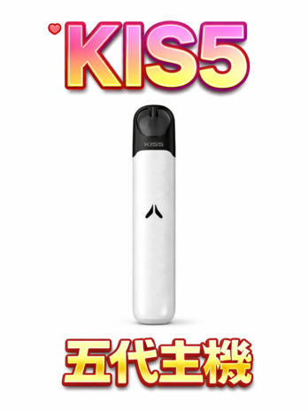 【KIS5鎧斯】五代換彈主機 380mAh快充 Type-C快充 雙檔功率調節 LED顯示 通用四代/五代煙彈 台灣現貨