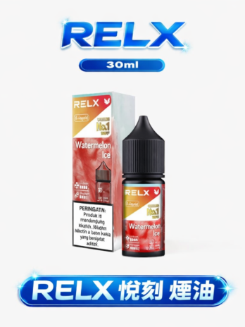 【RELX】 悅刻煙油 30mg尼古丁鹽 小煙注油專用 順滑擊喉 水果風味多口味 現貨秒發