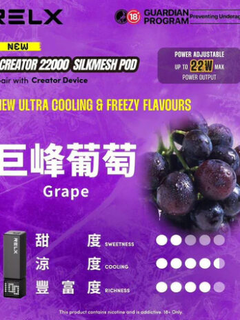 【加購100送主機】RELX 悅刻 積木Creator 22000口換彈式大容量 12-22W可調 全彩螢幕 樂高DIY潮流款 台灣現貨速發