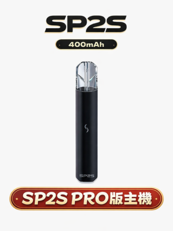 SP2S PRO 思博瑞發光主機 – 七彩LED燈條升級版 Type-C快充 台灣現貨