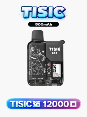 【買10送1】TISIC 黑騎士/萌貓派對 12000口拋棄式主機 搭載500mAh高效快充 12ml超長效不漏油設計 711到付現貨