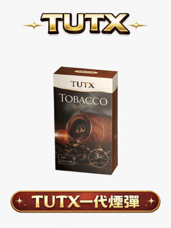 TUTX 一代煙彈 –陶瓷霧化芯 3%尼古丁鹽  30+種豐富口味任選 LANA/RELX/VAKA等一代通用