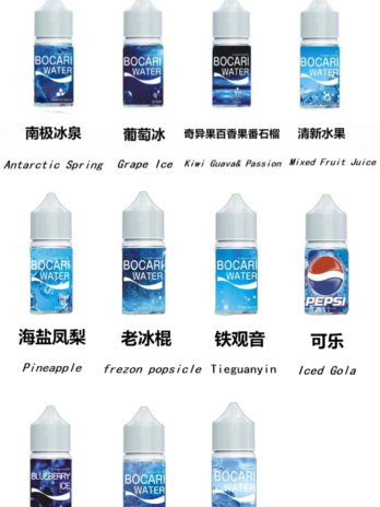 藍冰煙油 30ml 美國進口丁鹽 40mg 極致冰爽清涼 順滑不嗆喉 小煙空彈注油 現貨秒發