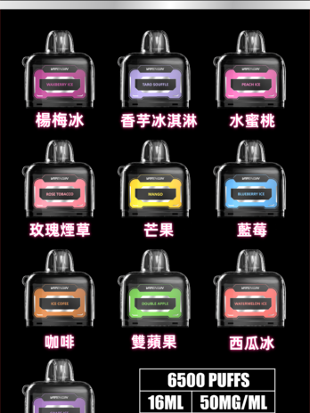 【VAPENGIN JUPITER】木星主機+煙彈套裝 6500口 智能LED螢幕 可充電 Mesh芯 現貨秒發