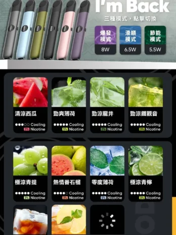 【買五盒送RELX主機】RELX 悅刻六代 煙彈 3-5%丁鹽 升級陶瓷網狀芯 防漏磁吸 四/五/六代通用 現貨秒發