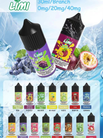 【LIMI】美國原裝煙油 30ml 尼古丁鹽 40mg/20mg/0mg 通用小煙空彈 順滑擊喉 現貨秒發