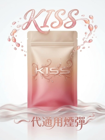【買五盒送kis5主機】KIS5 一代通用煙彈 – 2.0ml陶瓷霧化芯 3%尼古丁鹽 麥根沙士/寶礦力30+種口味 3顆裝