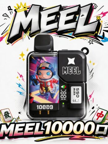 Meel Boost 麻將盒子 10000口拋棄式電子煙 可充電 8.5ml大容量 550mAh Mesh霧化 台灣現貨