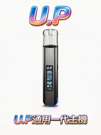 U.P 一代主機 極致炫彩智能發光主機 RGB七彩燈效 Type-C快充 自由調節 一代通用 台灣現貨