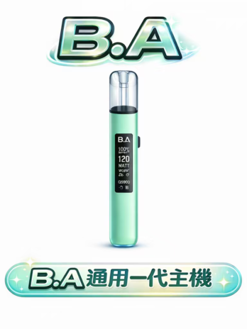【B.A Smart Vape Bar】一代主機  RGB炫彩燈效 LED智慧螢幕 通用RELX/SP2S/ILIA 現貨秒發