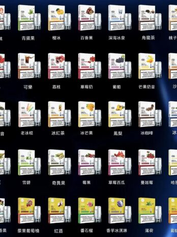 【LANA】一代發光煙彈 3顆裝 2.5ml大容量 升級陶瓷芯防漏  通用RELX/SP2S/MEHA 現貨秒發