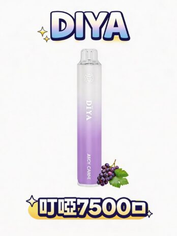 DIYA 叮啞 7500口拋棄式 10ml 500mAh快充 多口味冰爽系列 不漏油順滑 台灣現貨速發