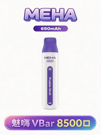 【MEHA VBar】魅嗨小白條 8500口拋棄式電子煙  650mAh可充電 3%丁鹽 冰爽水果系列 現貨秒發