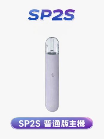 SP2S  思博瑞一代通用主機  發光煙桿Type-C快充 通用RELX/SP2S/哩亞/ILIA 輕巧穩定 台灣現貨