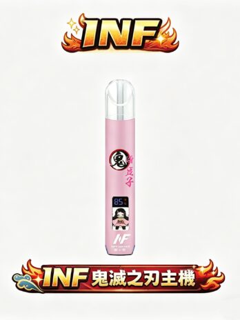 INF 無限通用一代主機 鬼滅之刃聯名 Type-C快充 發光熒幕 角色主題設計 側邊呼吸燈+角色動畫 台灣現貨