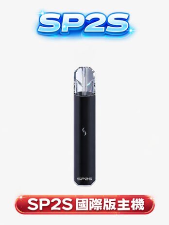 SP2S 思博瑞國際版主機 七彩發光燈條  防漏穩定 通用RELX/SP2S/ILIA 多色潮流 台灣現貨