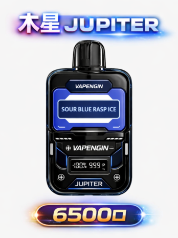 【VAPENGIN JUPITER】木星主機+煙彈套裝 6500口 智能LED螢幕 可充電 Mesh芯 現貨秒發
