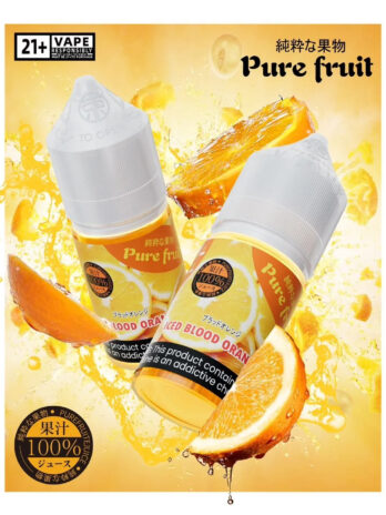 Pure Fruit 純粹果物 30mL 日本進口 爆汁水果尼古丁鹽煙油 清爽酸甜多汁果香 人氣果物系列 順喉不膩 台灣現貨秒發