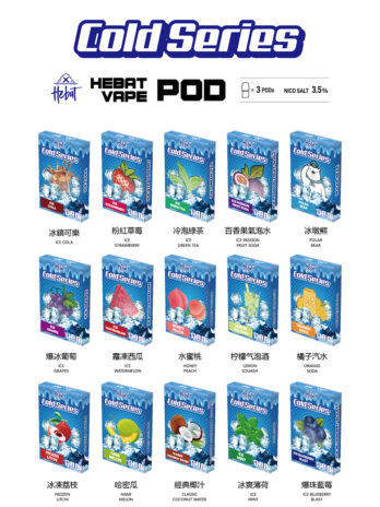 喜貝 Hebat 一代通用煙彈 3.5% 尼古丁鹽精準調配 2ml奢華大容量 三顆入 順滑霧化不焦味 繽紛口味任選 台灣現貨秒發