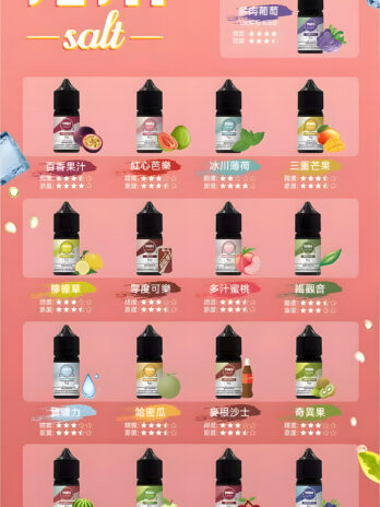 ILIA 哩亞 35mg丁鹽專用油 35ml 大容量 革命性防嗆順口技術 全機種通用 絲滑入喉體驗 台灣現貨秒發