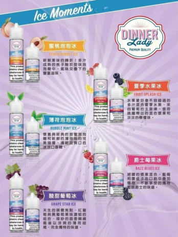 Dinner Lady 晚餐女士系列 全球獲獎甜點之后 原裝頂級調香 細膩層次還原 每一口都是主廚級的味覺饗宴 全台現貨秒發