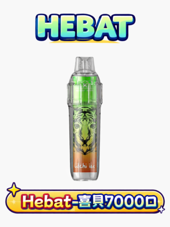 Hebat喜貝BOOM 7000口拋棄式電子煙 14ml超大容量 可充電設計續航無憂 3.5%完美比例 500mAh戰鬥續航 全台最夯口味限量到貨