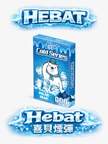 喜貝 Hebat 一代通用煙彈 3.5% 尼古丁鹽精準調配 2ml奢華大容量 三顆入 順滑霧化不焦味 繽紛口味任選 台灣現貨秒發