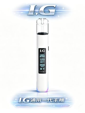 I.G Smart Vape Bar 一代主機 RGB 七彩呼吸燈條 智慧晶片控溫 Type-C 閃充不間斷 一代通用規格 質感金屬機身 台灣現貨秒發