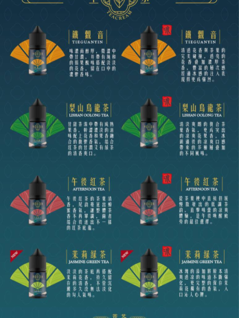 萃茶煙油 不涼茶口味 梨山烏龍茶 鐵觀音 午後紅茶 茉莉綠茶 尼古丁鹽 原裝進口 茶葉冷萃回甘 清新醇厚順口不膩 台灣現貨秒發